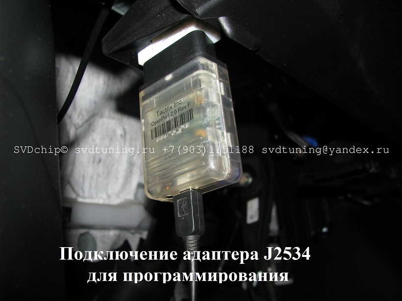 Прошивка Мазда CX5 в Москве чип тюнинг