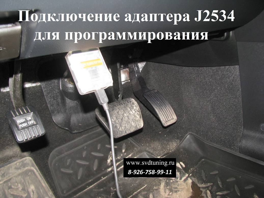 Прошивка Мазда CX7 в Москве чип тюнинг
