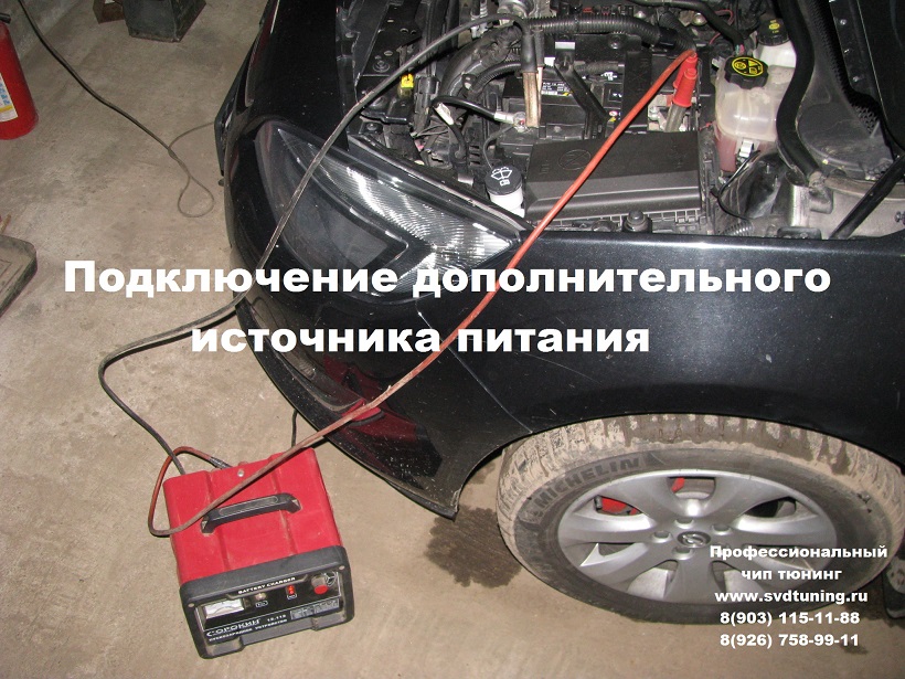 Подключение дополнительного питания