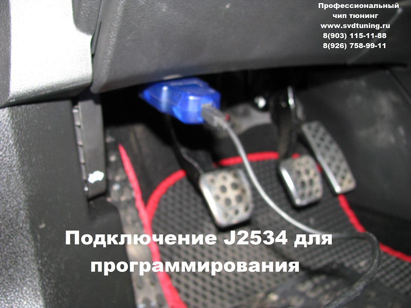 Подключение адаптера для программирования