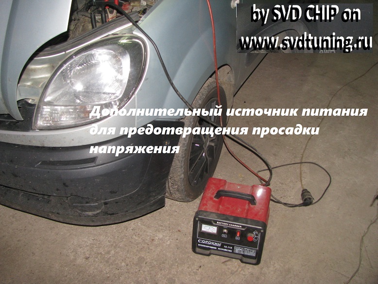 Подключение дополнительного питания