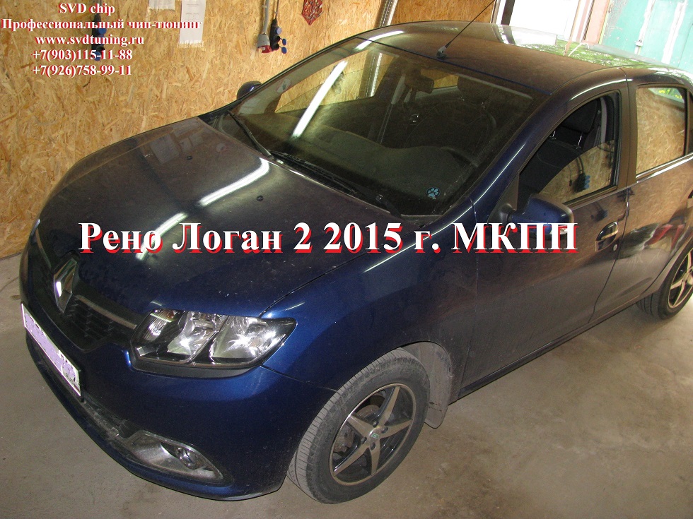 Чип-тюнинг Renault Logan