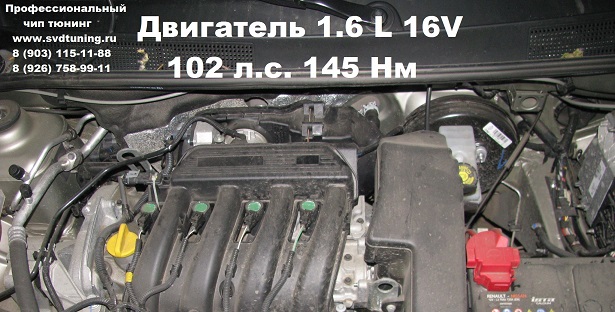 Двигатель K4M