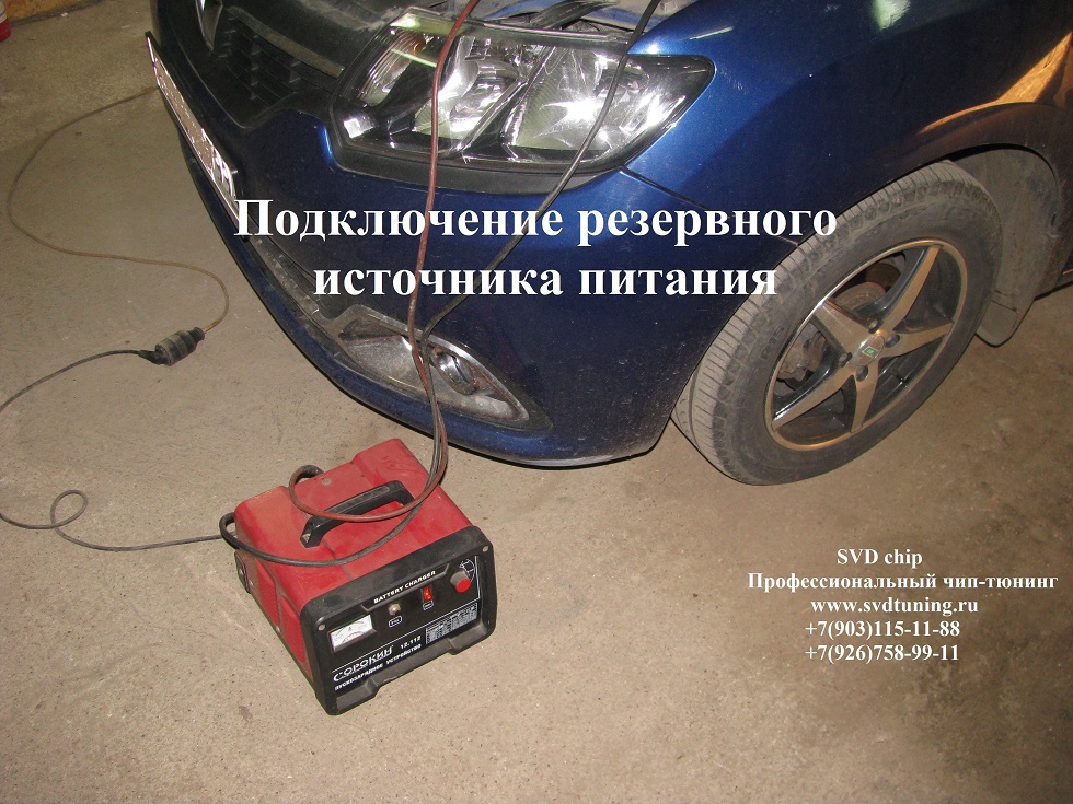 Подключение дополнительного питания