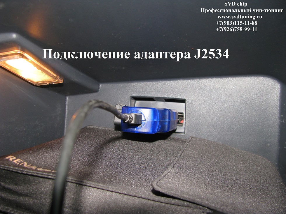 Подключение адаптера для программирования