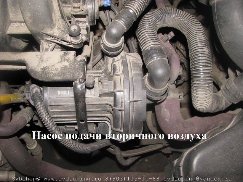 Насос подачи вторичного воздуха