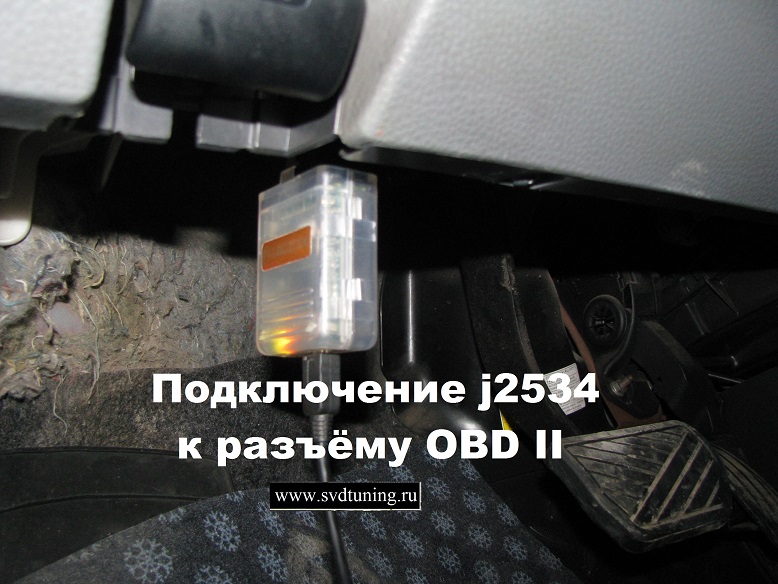 Подключение адаптера для программирования