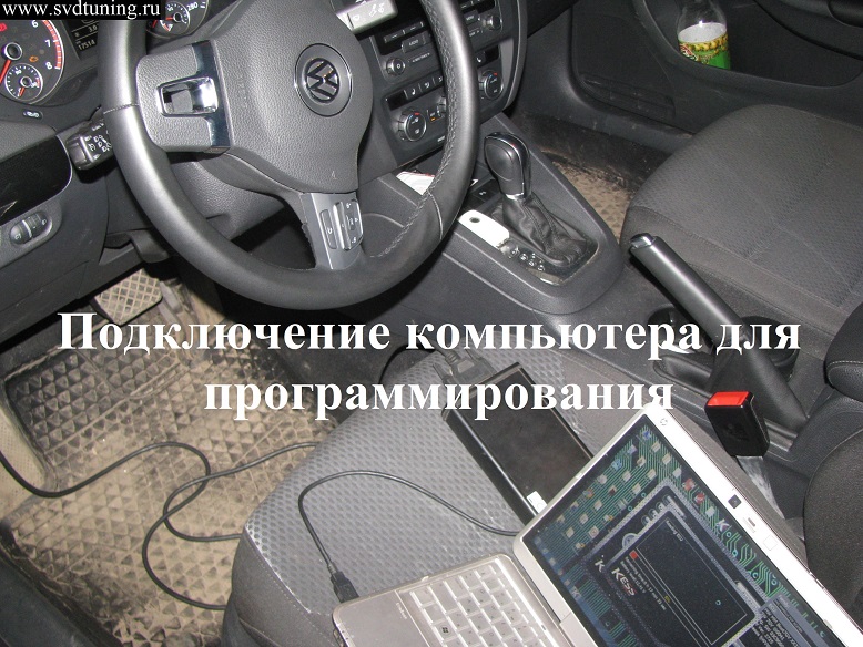 Подключение компьютера для прошивки блока управления